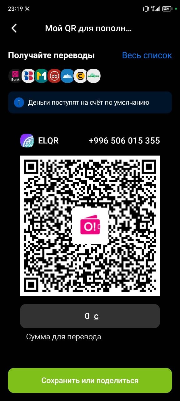 QR